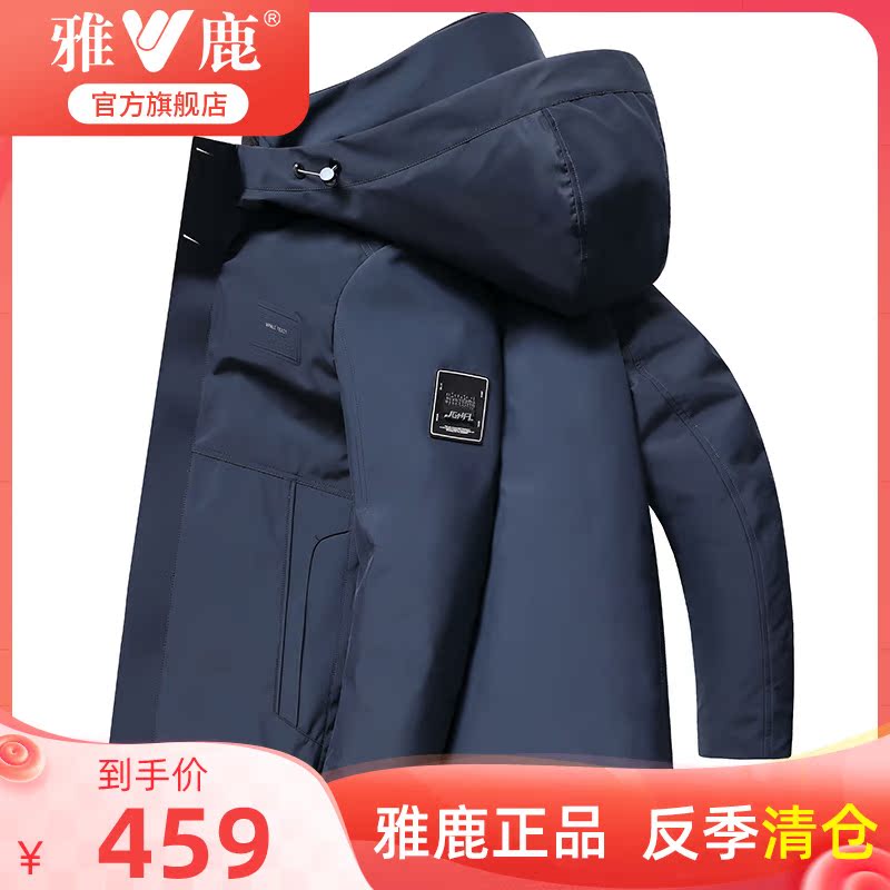 Yose Flag Ship Shop 2022 New Anti-Season Down Clothing Men's Hat Short Korean version Leisure Youth Warm Jacket