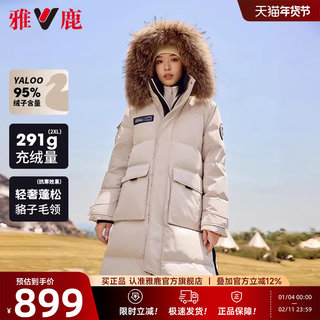 Yalu Workwear Parka Long down Jacket for Women Winter 2025 New Style with Fur Collar 95% Duck down Thickened Extreme Cold Weather Coat