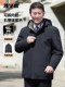 Chaqueta cálida de invierno Yalu para hombres de mediana edad y mayores, plumón de ganso se puede usar solo, forro interior grueso, chaqueta para papá JM