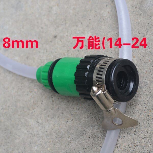  Water pipe connection head 8MM4 Sub-61 inch copper swivel hose connector tap Quick connector threaded bayonet