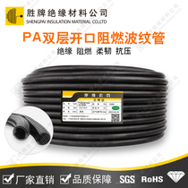 Winning Card PA6 Black Nylon Double double-opening bellows Double-wall plastic threading flame retardant abrasion resistant bright face