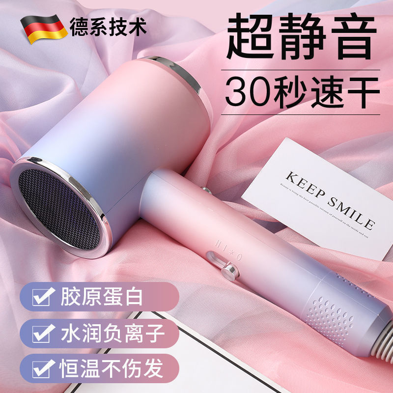 German hair dryer home hair salon barber shop dedicated high-power negative ion hair care quick-drying mute hair dryer
