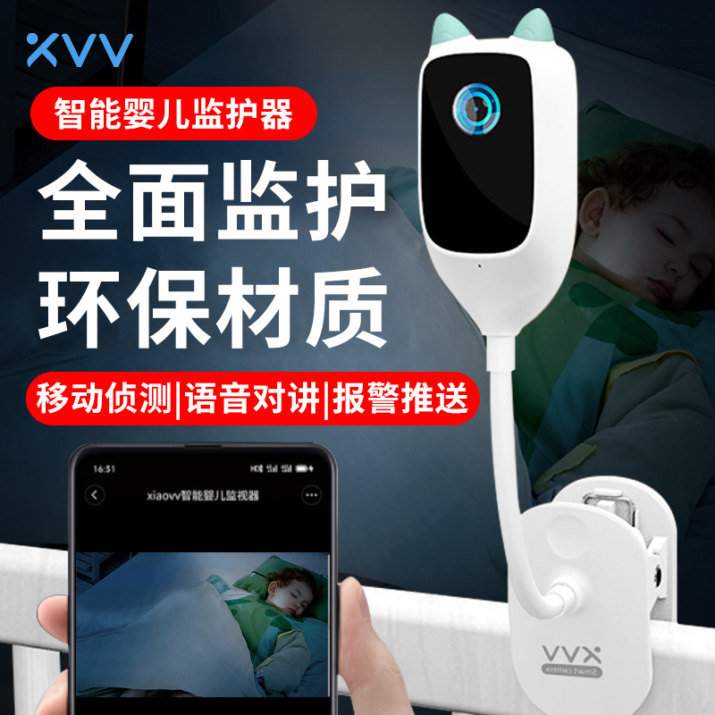 Housekeeping artifact monitoring home remote mobile phone without network small baby care device decoration without network and electricity remote