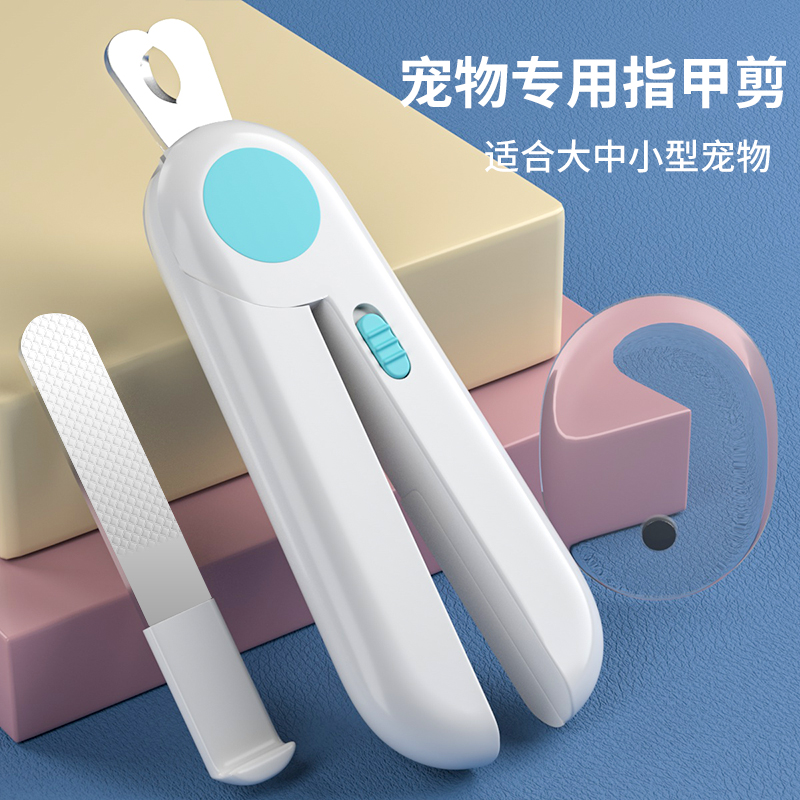 Pet cat nail clipper dog cat scratching nail clipper special luminous with lamp nail clipper artifact nail clipper