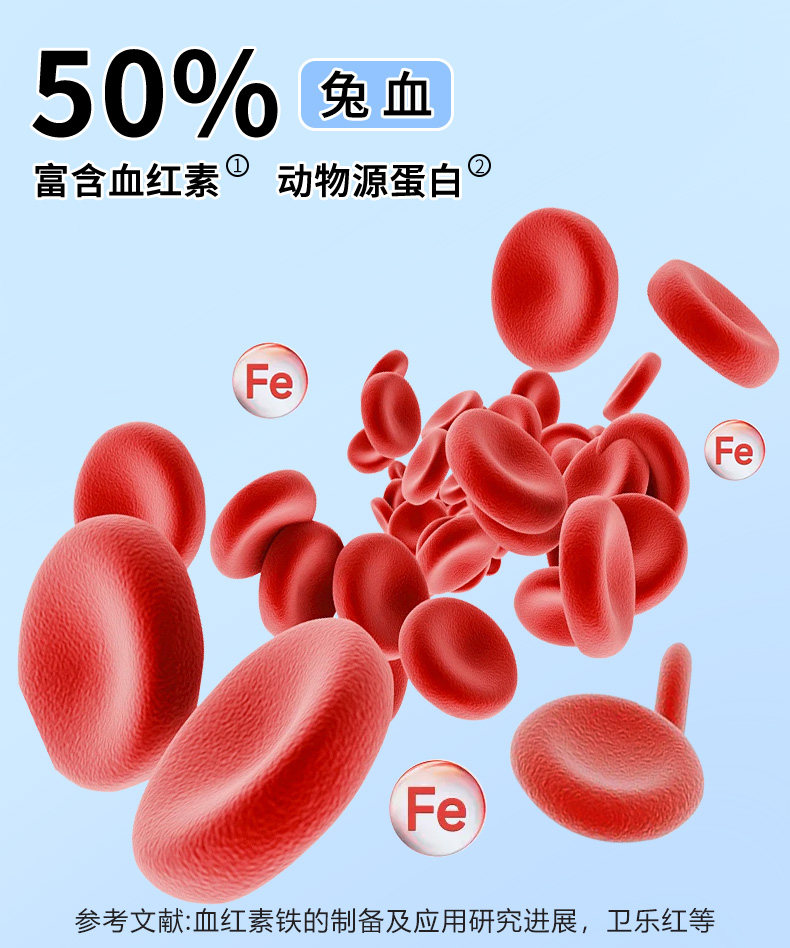 猫冻干零食 猫咪零食兔血冻干成幼猫补充营养血红蛋白冻干猫零食狗狗宠物零食