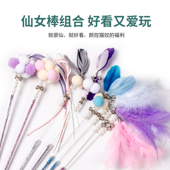 Cat teasing stick to relieve boredom, self-pleasure with bell, kitten bite-resistant, retractable, replacement head, cat teasing toy supplies