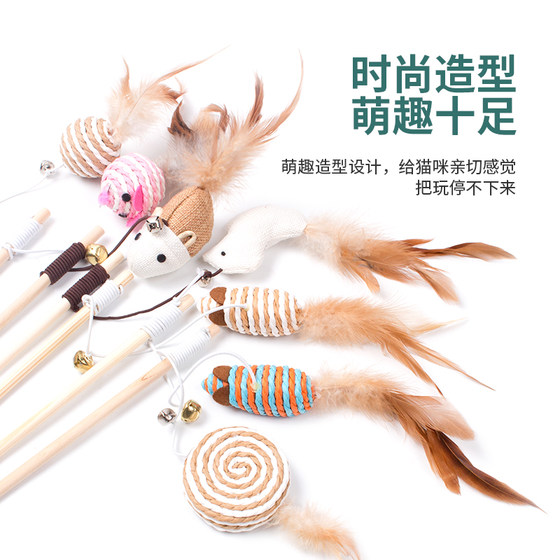 Cat teasing stick to relieve boredom artifact self-hiring with bell kitten bite-resistant retractable replacement head teasing cat toy supplies