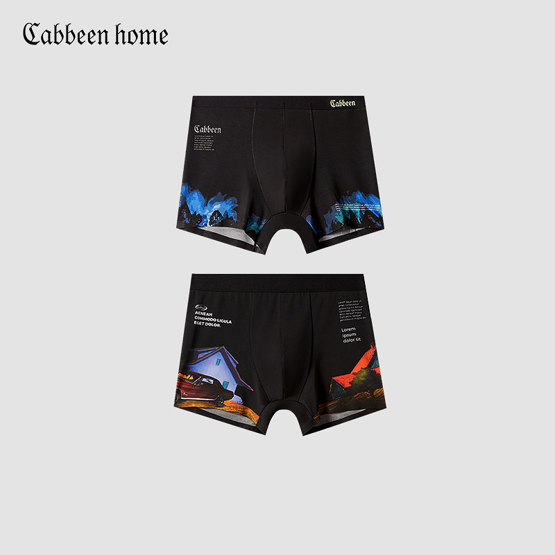 Carbine home men's summer new antibacterial breathable thin seamless trend design boxer briefs boxer shorts