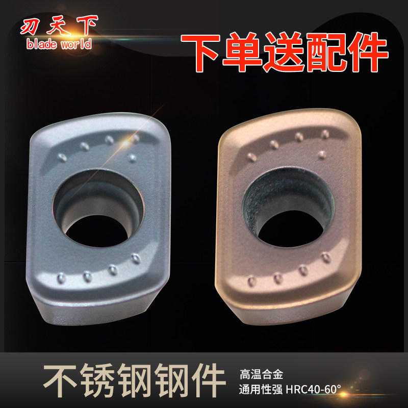 Fast feed EPMT0603TN-8 CNC milling blade TFBL milling cutter disc mounted four corners instead of Hitachi R2