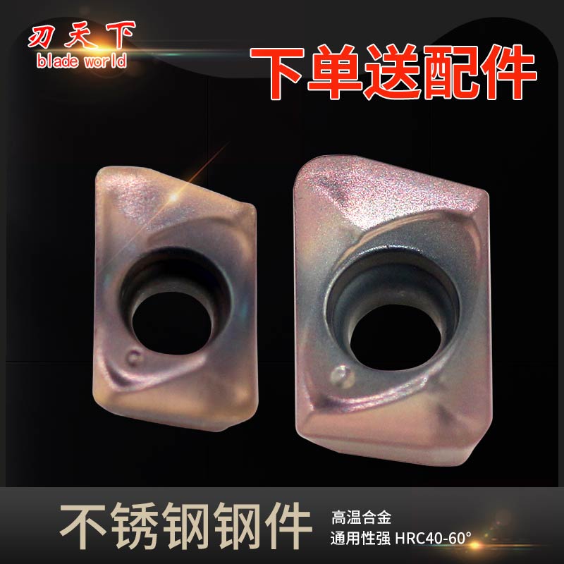 JDMT070208 JDMT070204 CNC milling inserts instead of 10-13 tungsten steel milling cutters for stainless steel