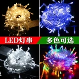 Светодиодный дорожный разноцветный макет для спальни, декор, мигающий свет