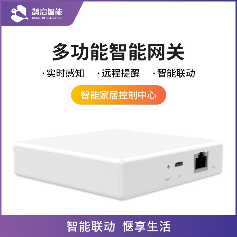 Tuya Zigbee Multifunctional Smart Gateway Door and Window Magnetic Sensor Human Body Sensor Whole House Smart Home