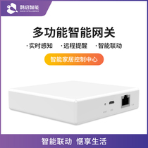 Graffiti Zigbee multifunction smart gateway door and window magnetic induction machine human sensor full house smart home