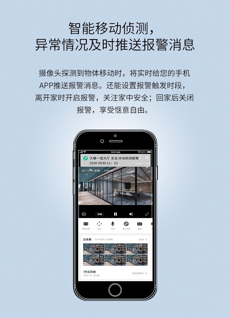 4g/5g摄像头 tplink 4g/5g无线监控摄像头家用手机远程室内插卡360度高清夜视 TP/LINK