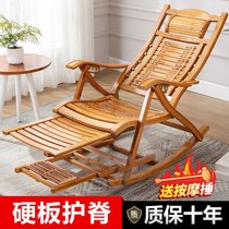 Folding bed chair dual-use bamboo rocking adult rocking home old-fashioned living room home economical push-pull simple hard board