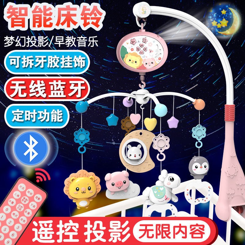 Walking baby artifact toy pendant baby baby bed bell 0-1 year old 3-6 months 12 music rotating bedside bell rattle