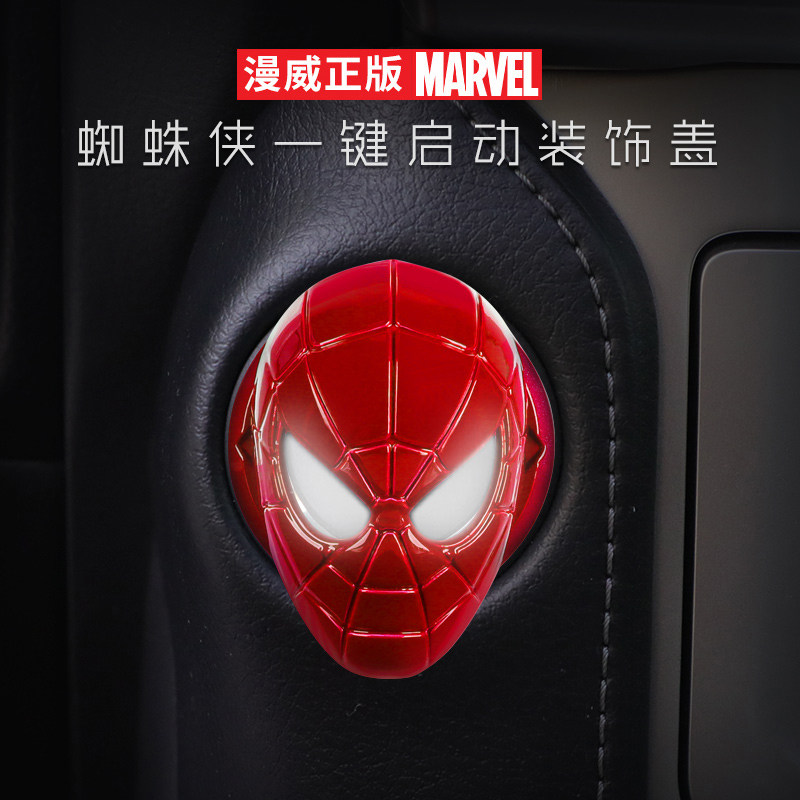 Spider Man Car One Key Start Protection Cover Change Decor Sticker Car Interior Dot Fire Circle Trim Cover Key Anticollision Bar