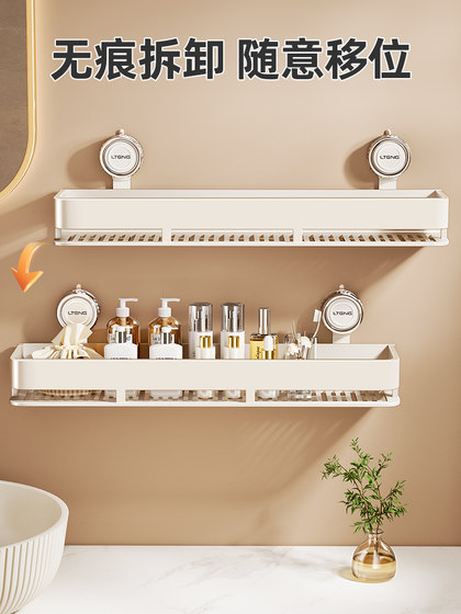 Cream-Colored Suction Cup Storage Rack for Bathroom, No-Drill Installation, Bathroom Sink, Toilet Wall-Mounted Storage Rack