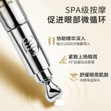 Осветляющий крем для глаз, красный (черный) чай, восстанавливающий антивозрастной пептид, массажный крем подходит для мужчин и женщин, против темных кругов под глазами, против морщин