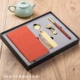 5-часовой набор Gengdu [Ketan Pen + Notebbook + закладка + Book Buckle + Ruyi U-Disk] Подарочная коробка бесплатно пользовательская гравировка