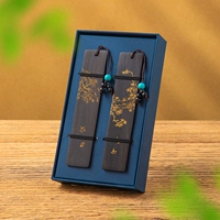Два кусочка подарочных коробок (Ziguang Sandalwood)