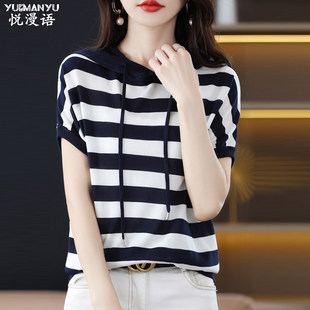 Hooded short-sleeved top, ultra-thin breathable striped women's summer new fashion half-sleeved loose slim T-shirt hoodie
