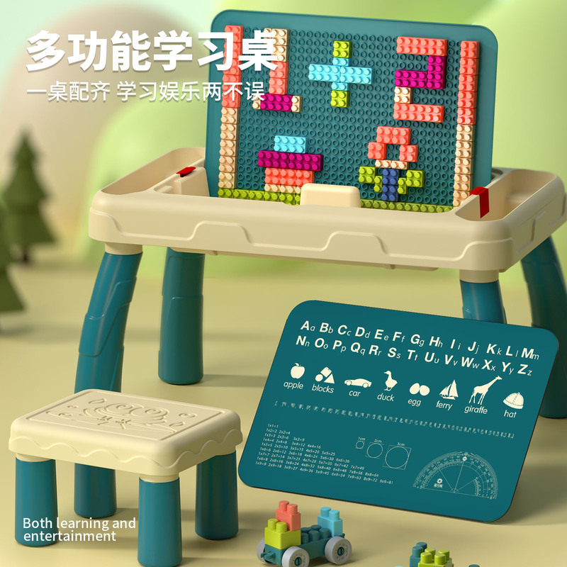 Children's Multifunctional Building Block Table, Large Particle Game Table Set, Sand Table, Boys' Assembly Toys, 3-7 Years Old
