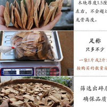 Floor special anti-moth natural old Zhangmu root sheet pure log material red fragrant camphor wood block solid wood anti-insect repellent powder
