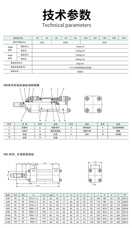 giá xi lanh thủy lực Xi lanh thủy lực nhẹ MOB xi lanh khí nén hai chiều loại thanh giằng 32/40/50-100 200 300 400 piston xi lanh thủy lực xilanh thủy lực 200