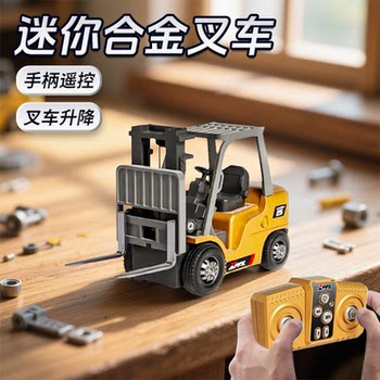 164 alloy remote control forklift