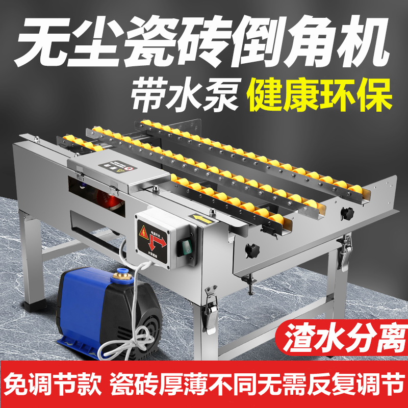 Stainless Steel Tile Chamfering Machine, Desktop, No Adjustment Required, 45-Degree High-Precision Portable Dust-Free Stone Slab Cutting Machine, Chamfering Tool Stainless Steel Tile Chamfering Machine, Desktop, No Adjustment Required, 45-Degree High-Precision Portable Dust-Free Stone Slab Cutting Machine, Chamfering Tool