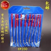 Elbow special-shaped diamond assorted files mold model glass ceramic jade alloy steel shaping file