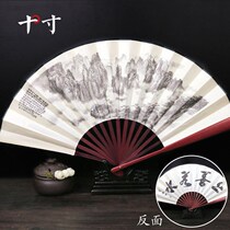 Retro Wind Fold Fan China Wind Man Folding Fan Paper Fan Landscape Painting Dancing Clear Wind Bifacial Fan Day