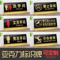 Men and women Bathroom Signs Company Doors Signs Ban Smoking Cozy Reminder Cards Toilet Toilets Logo Cards