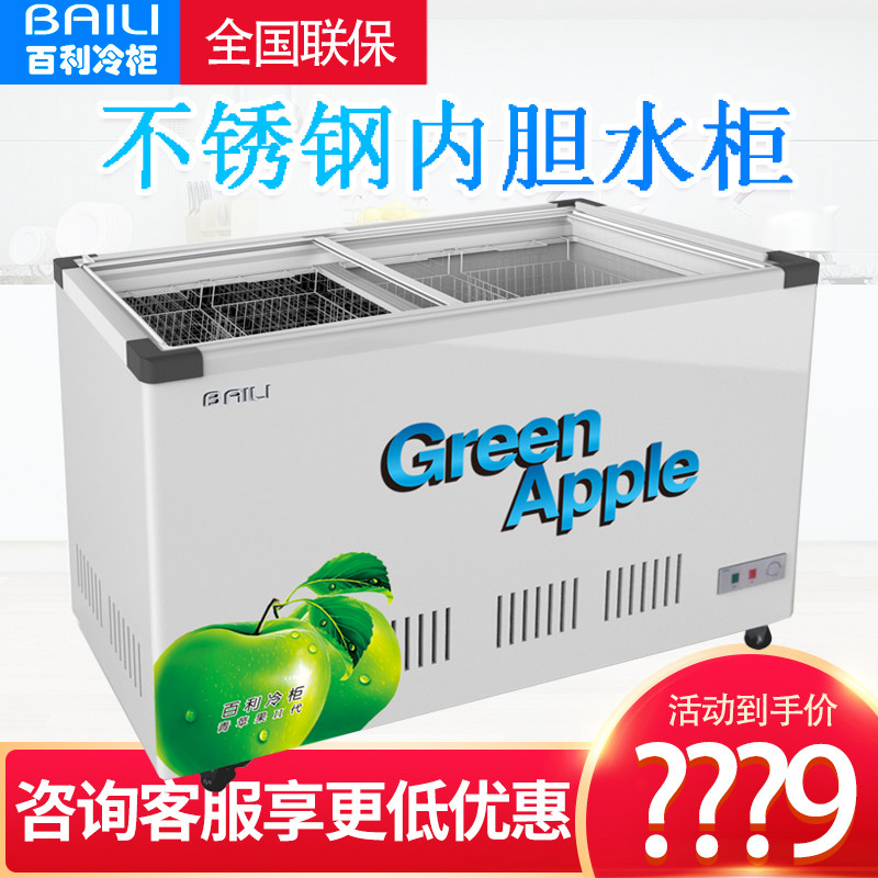 Bailey Commercial Freezer Large Capacity Refrigerator Supermarket Beer and Ice Cream Stainless Steel Water Cabinet