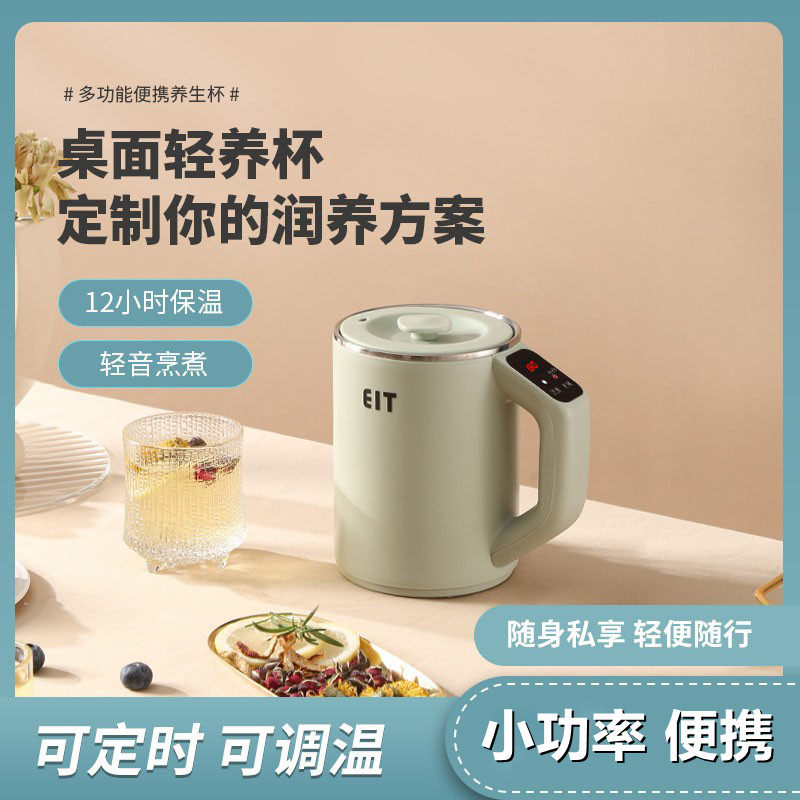 Small kettle electric heating cup electric cooking cup travel portable small boiling water cup health electric stew cup heating cup