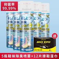 Удобная обувь, дезодорант, салфетки, 280 мл