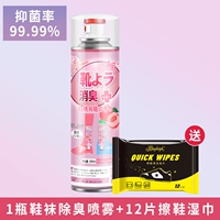 Чай горный улун, туфли, дезодорант, салфетки