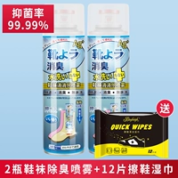 Удобная обувь, дезодорант, салфетки, 280 мл
