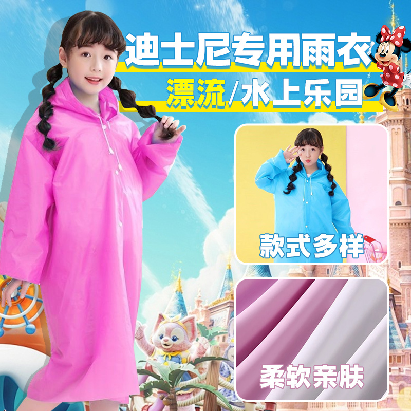 Disney Raincoat, Disposable Shoe Covers for Adults and Children, Special Poncho for Thunder Mountain Rafting in the Amusement Park, White Water Rapids Disney Raincoat, Disposable Shoe Covers for Adults and Children, Special Poncho for Thunder Mountain Rafting in the Amusement Park, White Water Rapids