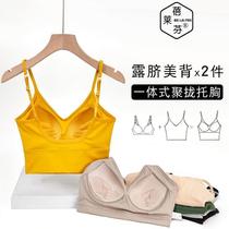 Obliterator Beauty back slapped bottom harness vest integrated bra girl with small breasts to gather up to anti-sagging and no steel ring underwear