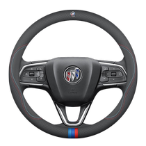 Buick Yinglang steering wheel cover Regal GL8 Lacrosse Envision gl6 Excelle Encore Laweilan leather handlebar cover thin