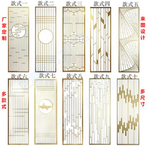New Chinese style wrought iron screen living room partition stainless steel porch restaurant club light luxury metal decoration creative customization