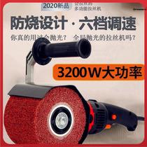 Industrial grade stainless steel metal wire drawing machine small portable electric flat mirror polishing machine six-speed manufacturer