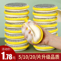 Non-stick oil dishwashing sponge 100 scouring pad kitchen dishwashing brush pot artifact does not hurt the pot thickened double-sided dishwashing sponge wipe