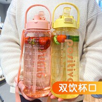 Water cup female large capacity 2022 new high-value high temperature resistant student straw plastic cup sports water bottle ins