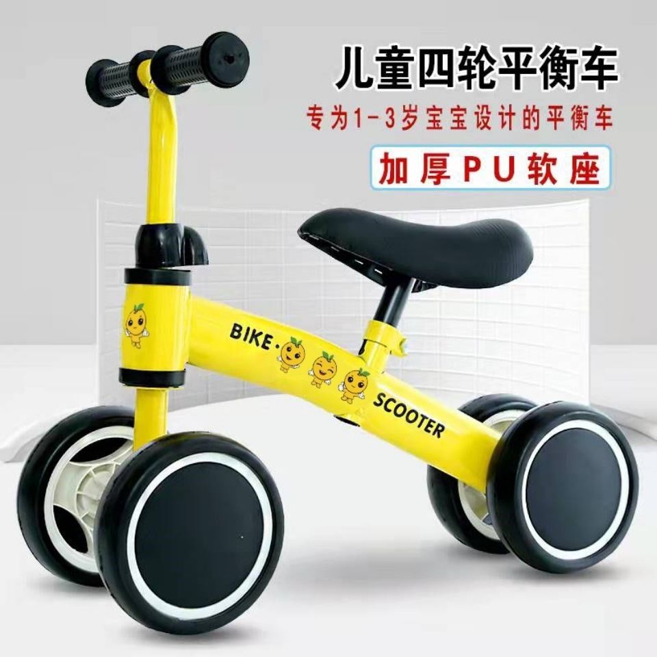 Baby children's balance car 1-3 years old without pedal scooter infant four-wheeled children's bicycle