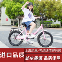 Childrens bicycles for big children 6-10-12-15 years old 20 inch 22 primary school boys and girls pedal safety bicycles