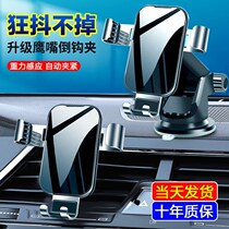 Car mobile phone bracket car gravity sensing support bracket snap-in multi-function air outlet navigation bracket