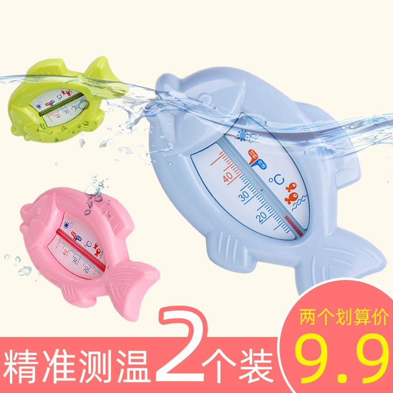 Baby water thermometer baby bath thermometer home children thermometer water temperature meter water temperature card baby bath supplies
